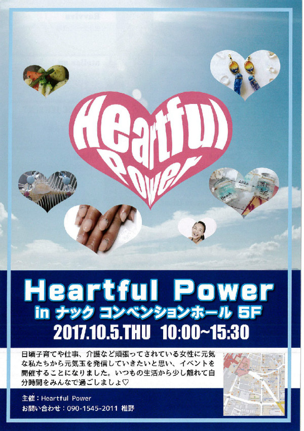 EVENT/PARTY