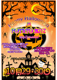 EVENT/PARTY