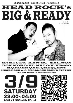 EVENT/PARTY