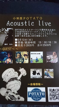 EVENT/PARTY