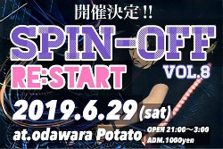 EVENT/PARTY