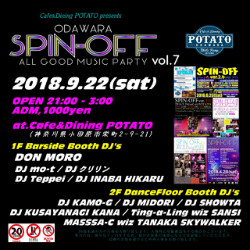 EVENT/PARTY