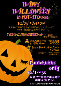EVENT/PARTY