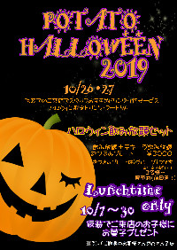 EVENT/PARTY